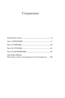 Музей суицида — фото, картинка — 5