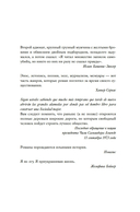 Музей суицида — фото, картинка — 6