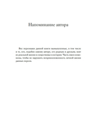 Музей суицида — фото, картинка — 7