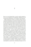 Музей суицида — фото, картинка — 9