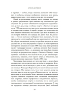 Музей суицида — фото, картинка — 10