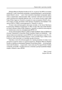 BPMN – Метод и стиль — фото, картинка — 16