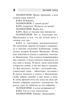 Особняк убийцы — фото, картинка — 17