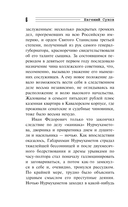 Особняк убийцы — фото, картинка — 5