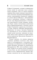 Особняк убийцы — фото, картинка — 7