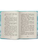 Играем честно! 2.0. Крылья — фото, картинка — 6