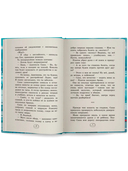 Играем честно! 2.0. Крылья — фото, картинка — 7