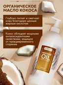 Массажное масло для тела 