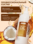 Массажное масло для тела 