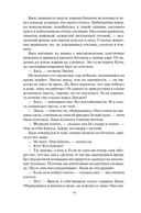 Пожар Сиболы — фото, картинка — 11