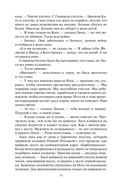 Пожар Сиболы — фото, картинка — 12