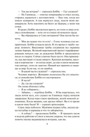 Пожар Сиболы — фото, картинка — 5