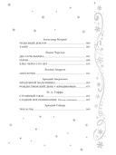 Новый год и Рождество — фото, картинка — 4