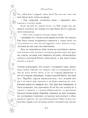 Новый год и Рождество — фото, картинка — 13