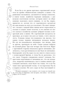 Новый год и Рождество — фото, картинка — 7