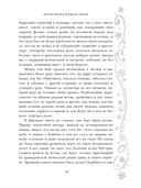 Новый год и Рождество — фото, картинка — 8