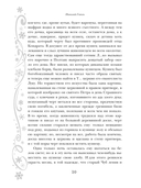 Новый год и Рождество — фото, картинка — 9