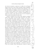 Новый год и Рождество — фото, картинка — 10