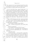 Новый год и Рождество — фото, картинка — 11