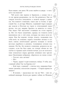 Новый год и Рождество — фото, картинка — 12