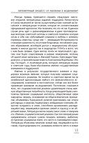 Литературный процесс. От реализма к модернизму — фото, картинка — 14