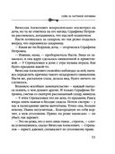 Сейф за картиной Коровина — фото, картинка — 31