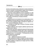 Сейф за картиной Коровина — фото, картинка — 38