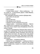 Сейф за картиной Коровина — фото, картинка — 39