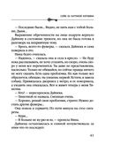 Сейф за картиной Коровина — фото, картинка — 41