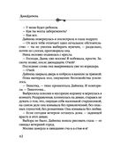 Сейф за картиной Коровина — фото, картинка — 42