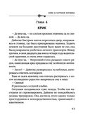 Сейф за картиной Коровина — фото, картинка — 43