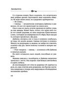 Сейф за картиной Коровина — фото, картинка — 44