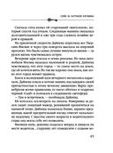 Сейф за картиной Коровина — фото, картинка — 45