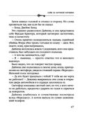 Сейф за картиной Коровина — фото, картинка — 47