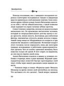 Сейф за картиной Коровина — фото, картинка — 50