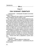 Сейф за картиной Коровина — фото, картинка — 52