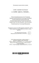 А зори здесь тихие… — фото, картинка — 20