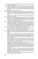 Ван Гог. Мечта о солнце — фото, картинка — 18