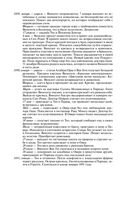 Ван Гог. Мечта о солнце — фото, картинка — 19