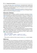 Python и анализ данных — фото, картинка — 21