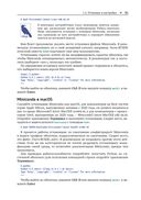 Python и анализ данных — фото, картинка — 22