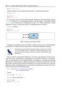 Python и анализ данных — фото, картинка — 39