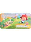 Сладкие сказки. Зарубежные сказки (голубая) — фото, картинка — 2