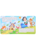 Сладкие сказки. Зарубежные сказки (голубая) — фото, картинка — 4