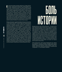 Путешествие в миры аниме — фото, картинка — 13