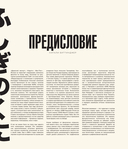 Путешествие в миры аниме — фото, картинка — 4