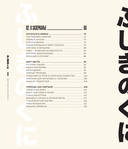 Путешествие в миры аниме — фото, картинка — 7