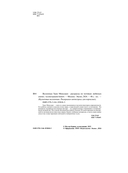 Вселенные Хаяо Миядзаки — фото, картинка — 2