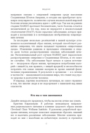 Печень в норме — фото, картинка — 11