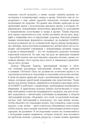 Печень в норме — фото, картинка — 12